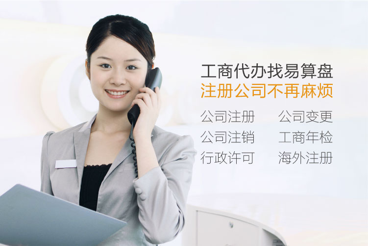 上海财务代理记账外包的增值服务